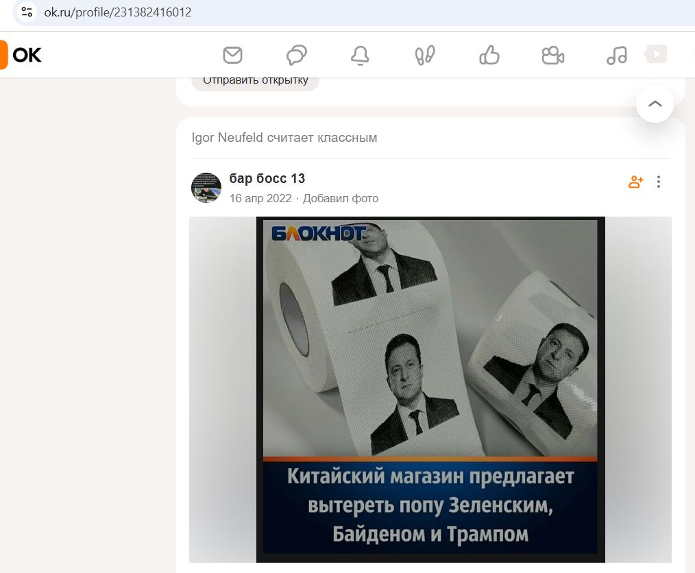 Neufeld_Igor_002__SoR_045__-OK.jpg